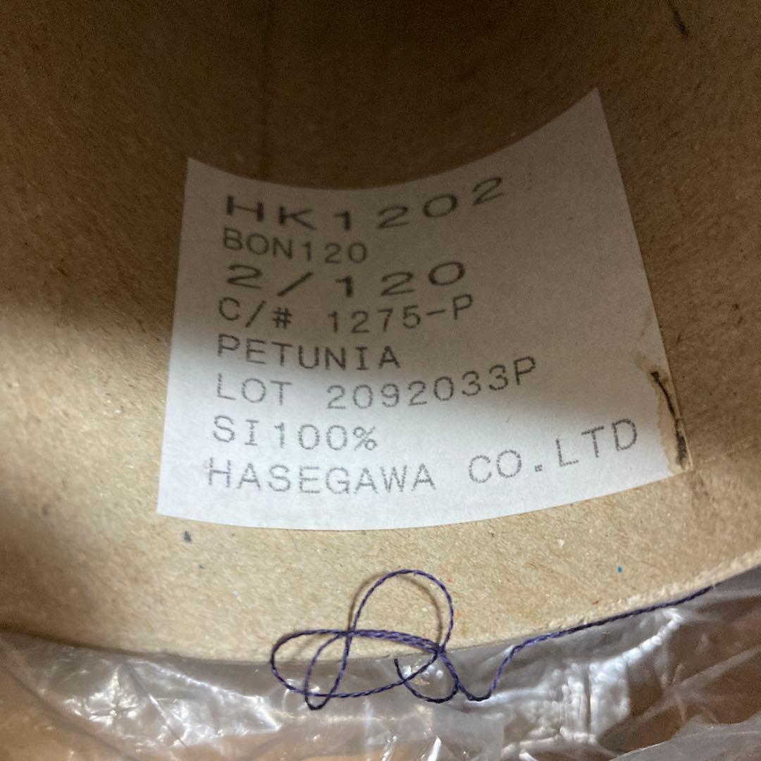 シルクの糸　2/120 ネイビー　6キロ