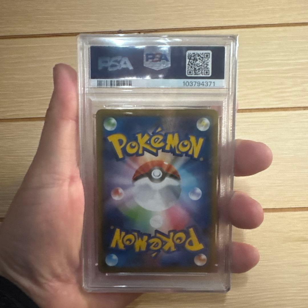 最安値 美品 PSA10 はくばバドレックスVMAX HR S6H 白銀のランス