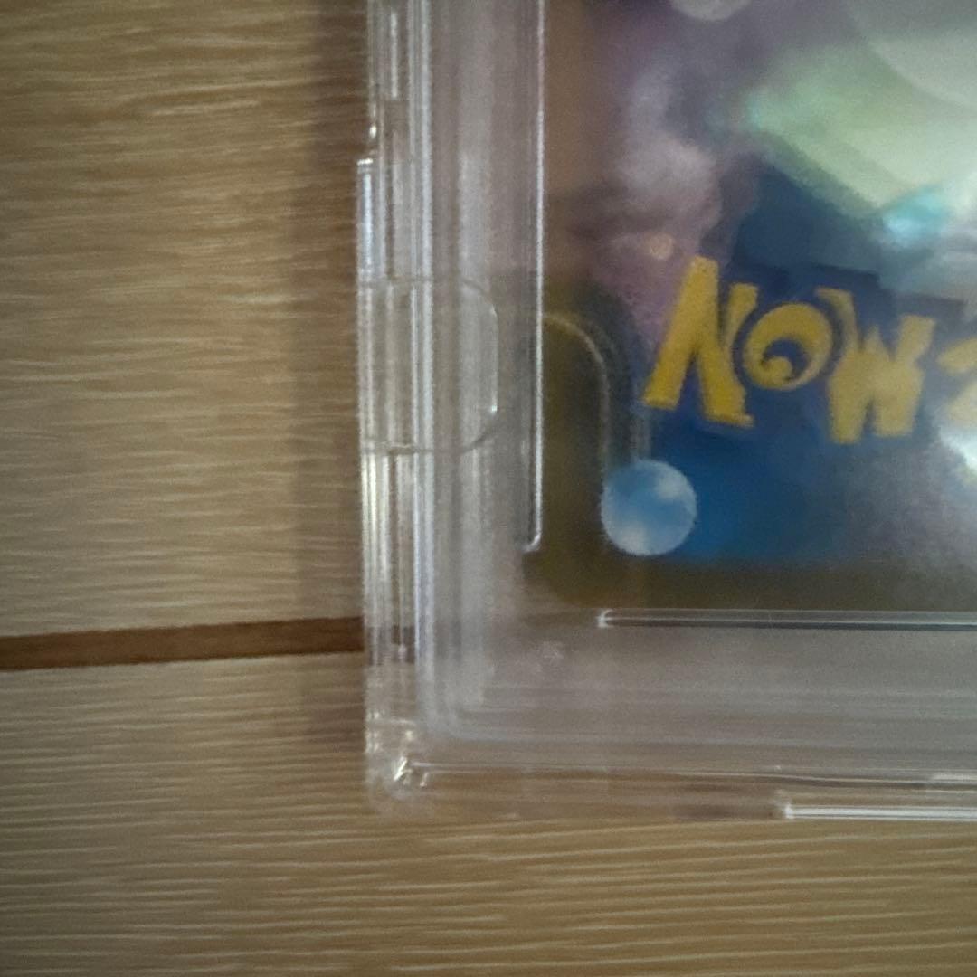 最安値 美品 PSA10 はくばバドレックスVMAX HR S6H 白銀のランス