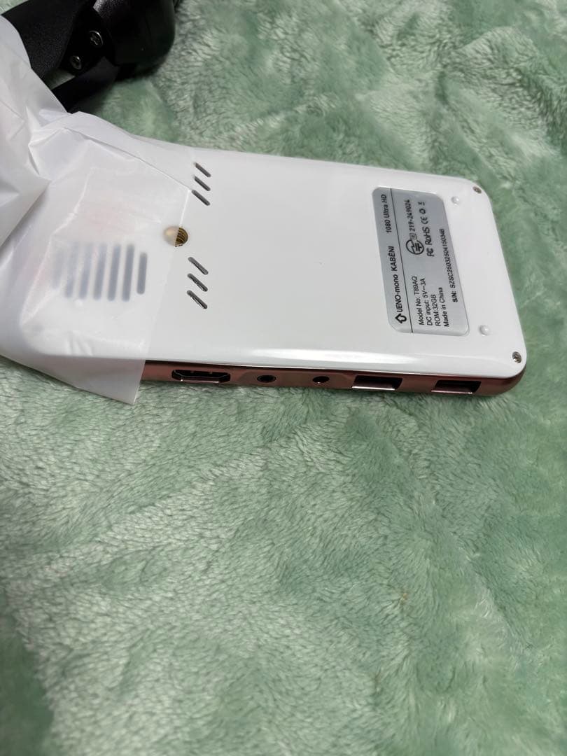 カベーニ モバイル プロジェクター