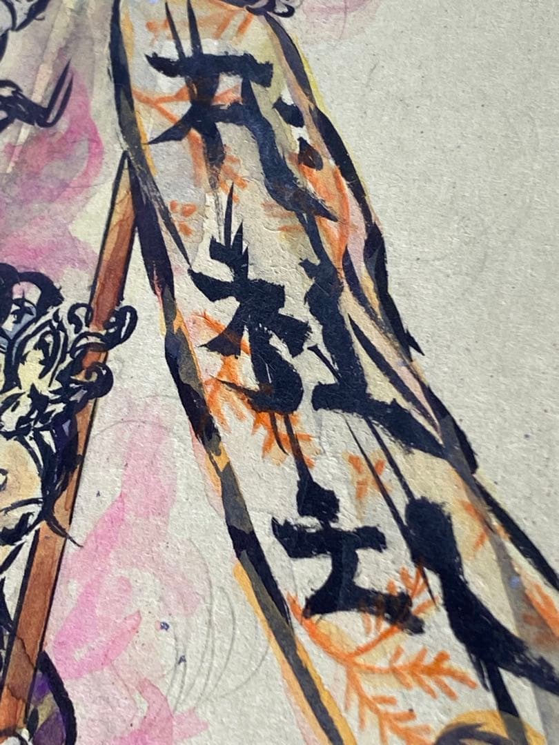 2886❣️近藤　大理　　絵画　　阿弥陀衆来迎越天楽