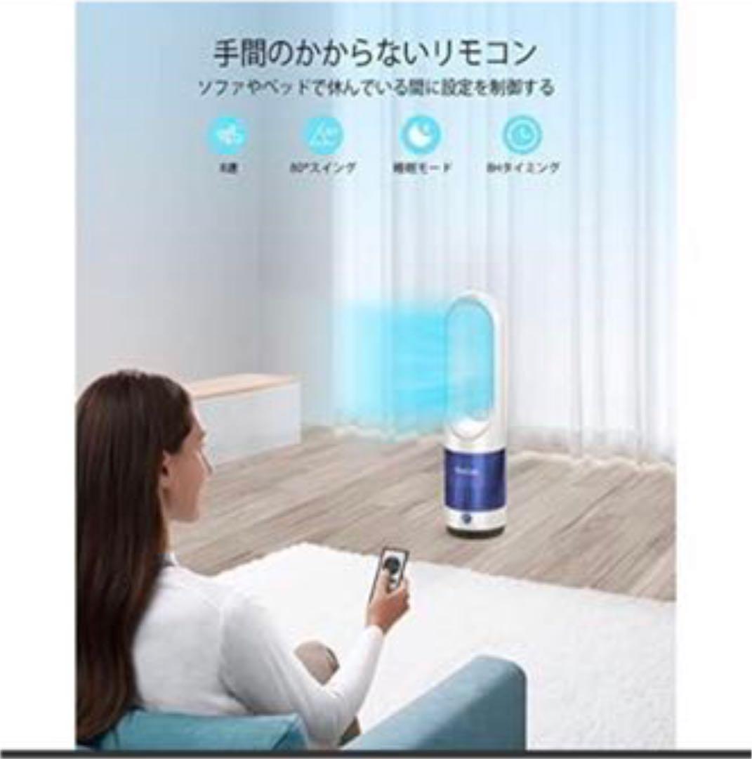 タワーファン