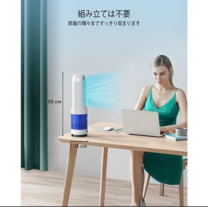 タワーファン