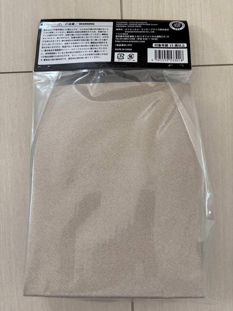 素体ホラー リアルソフビフィギュア －スーツVer