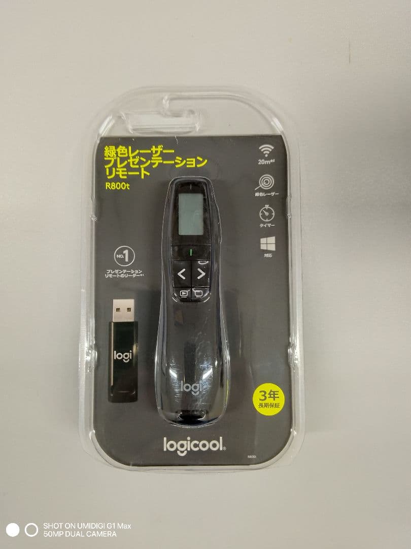 logicool R800t プレゼンテーション　レーザーポインター グリーン