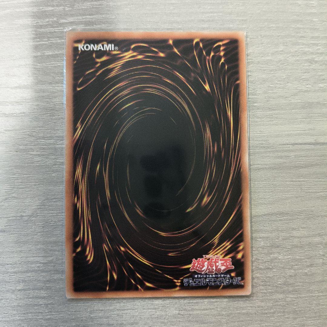 滅びの黒魔術師 プリシク プリズマ アジア版