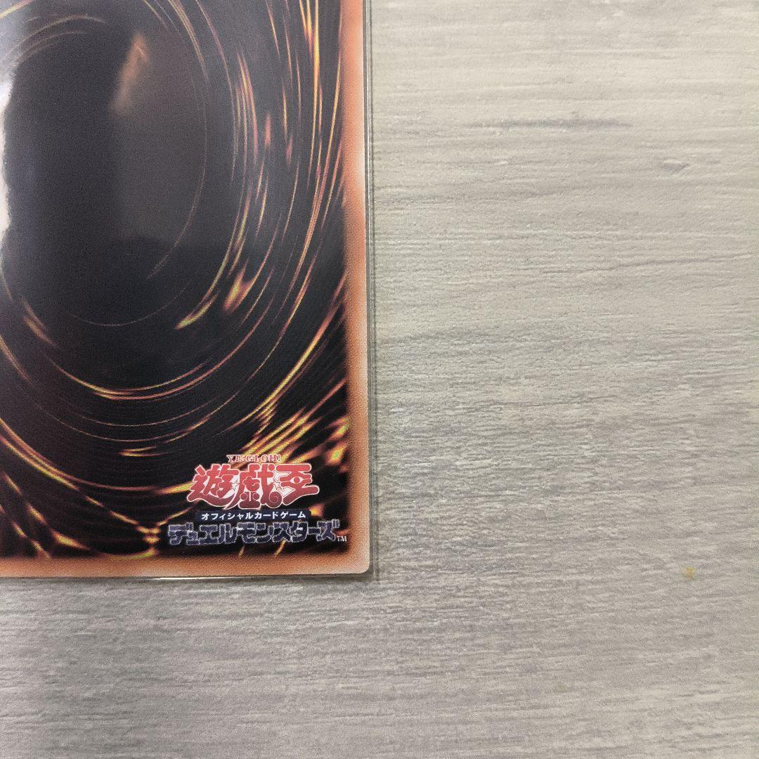 滅びの黒魔術師 プリシク プリズマ アジア版