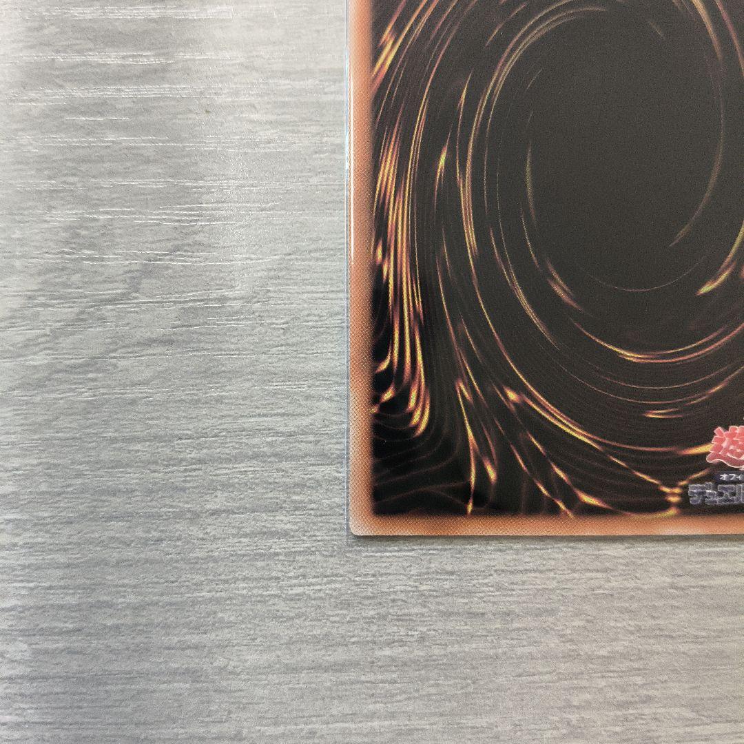 滅びの黒魔術師 プリシク プリズマ アジア版