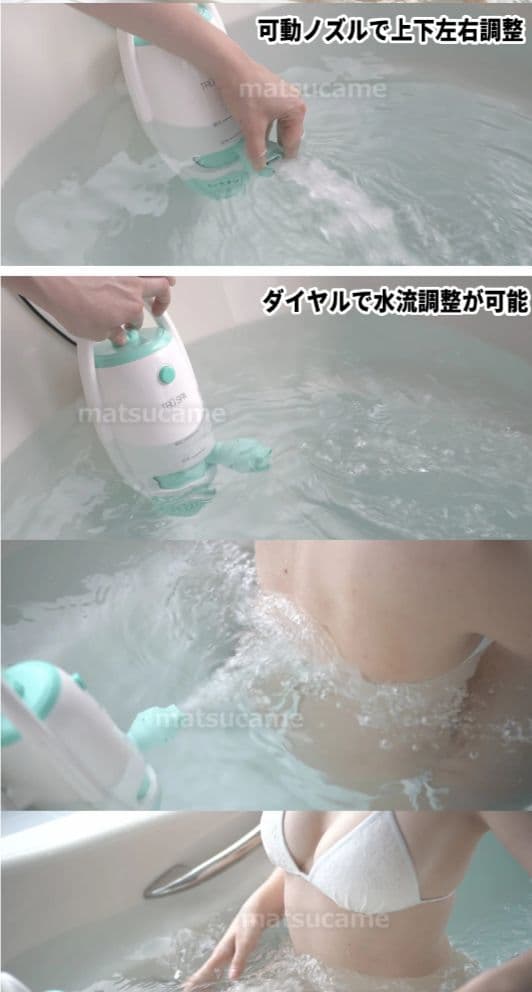 ジェットスパ バブル湯ラックス