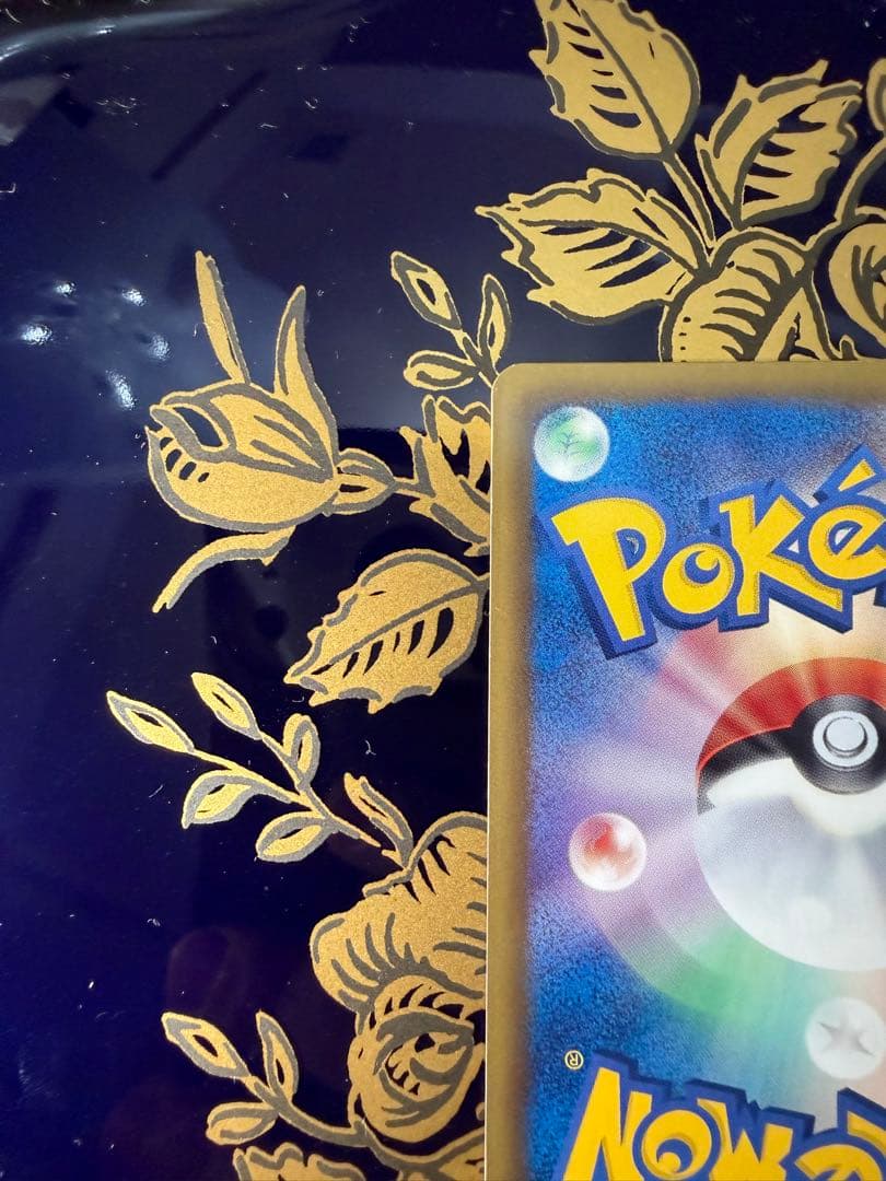 イーブイ 189/BW-P