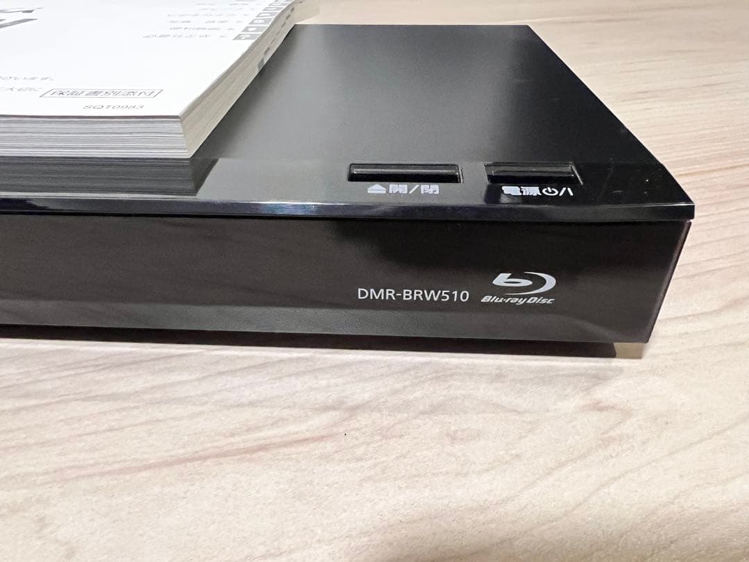 Panasonic DMR-BRW510 ブルーレイレコーダー　ケーブル付き