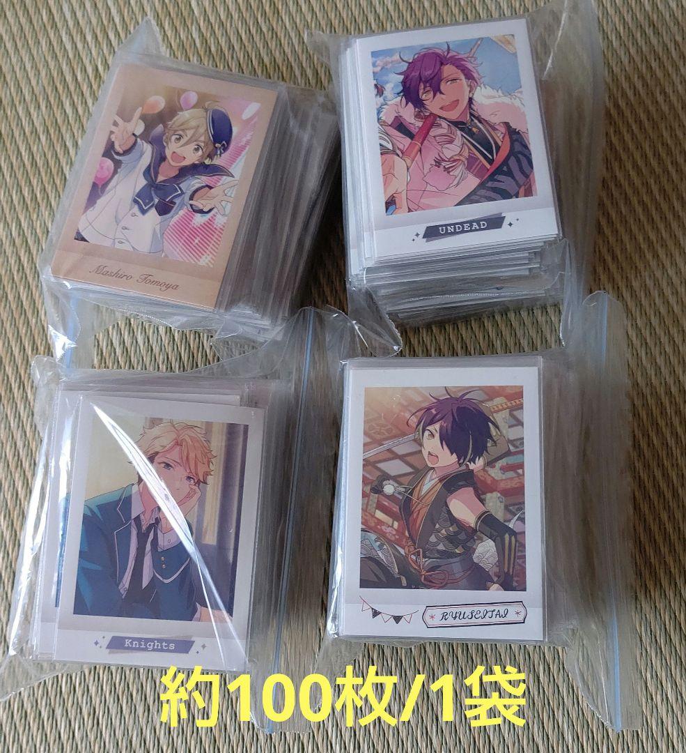 あんさんぶるスターズ！！ 紙類大量まとめ売り