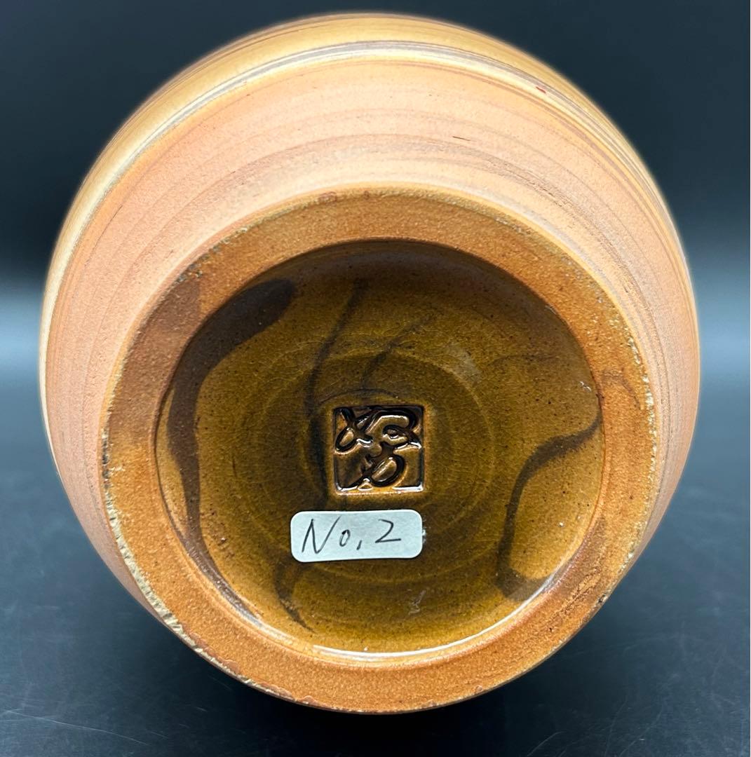 【希少】萩焼 大和努　花瓶　山口県無形文化財 大和保男次男