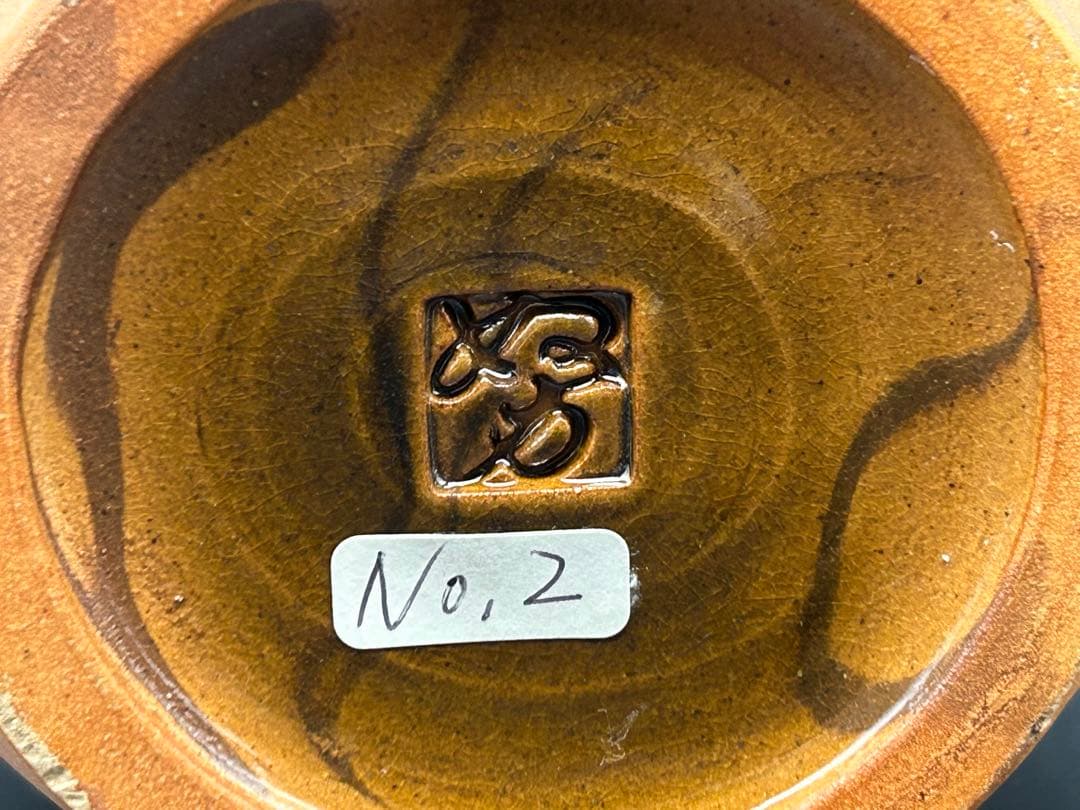 【希少】萩焼 大和努　花瓶　山口県無形文化財 大和保男次男