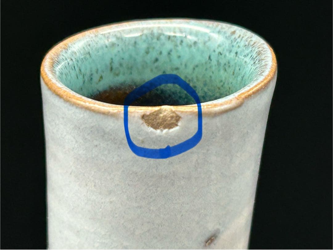 【希少】萩焼 大和努　花瓶　山口県無形文化財 大和保男次男