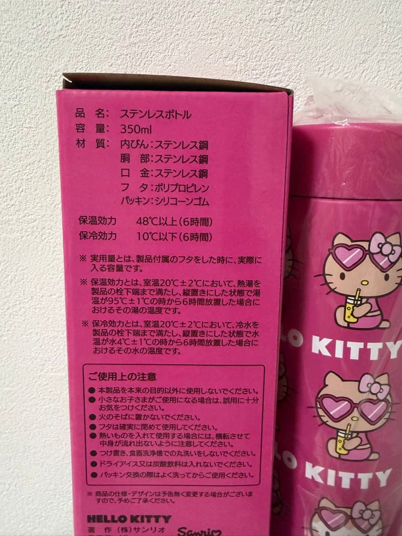 HELLO KITTY ピンク キャラクターグッズ