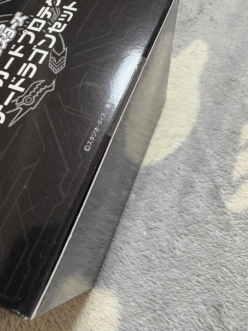 遊戯王 デュエリストカードプロテクター シグナードラゴンセット