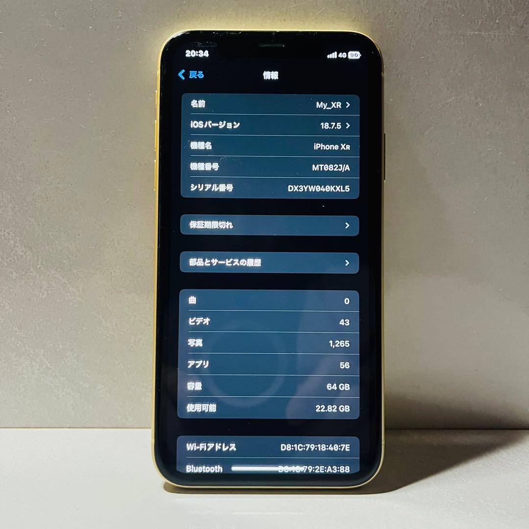 iPhone XR Yellow 64GB SIMフリー