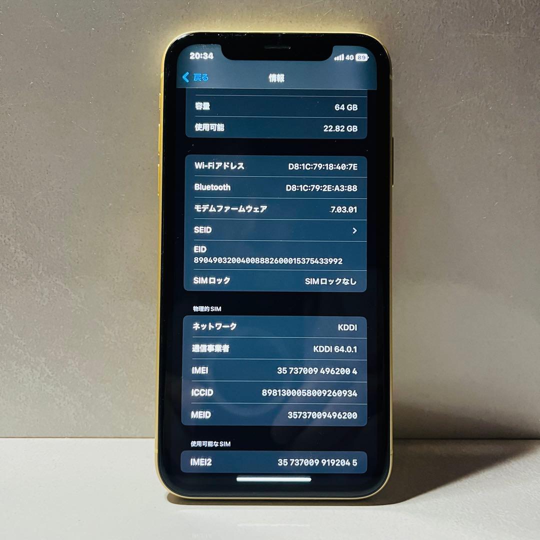 iPhone XR Yellow 64GB SIMフリー