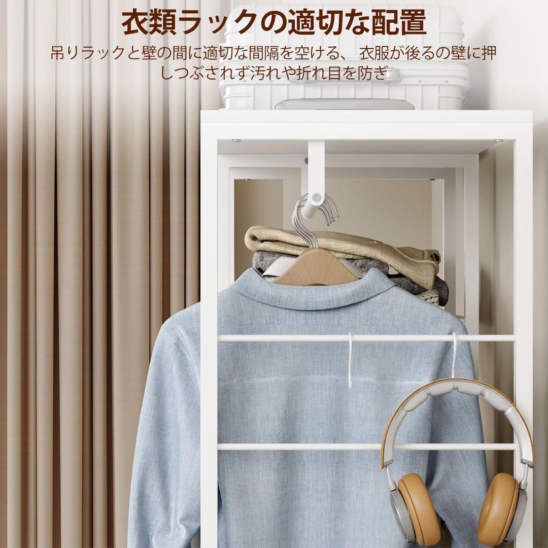 ハンガーラック 引き出し付き 80×40×183cm 耐荷重200kg ホワイト