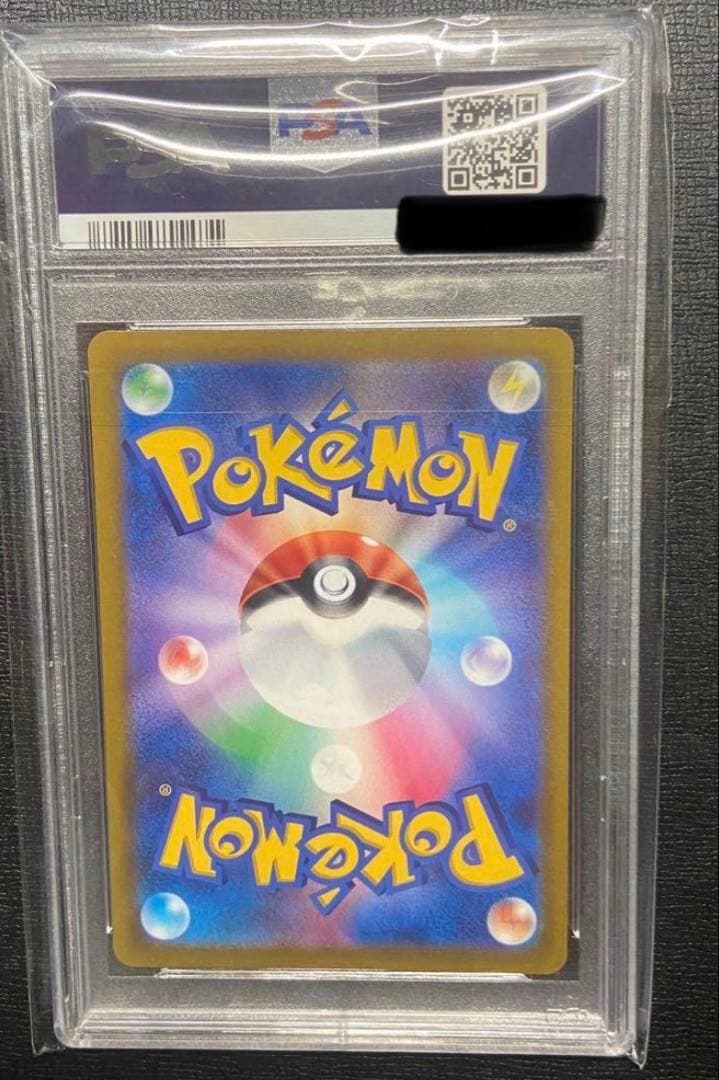 【PSA10】ポケモンカード おいわいファンファーレ 2022 4326