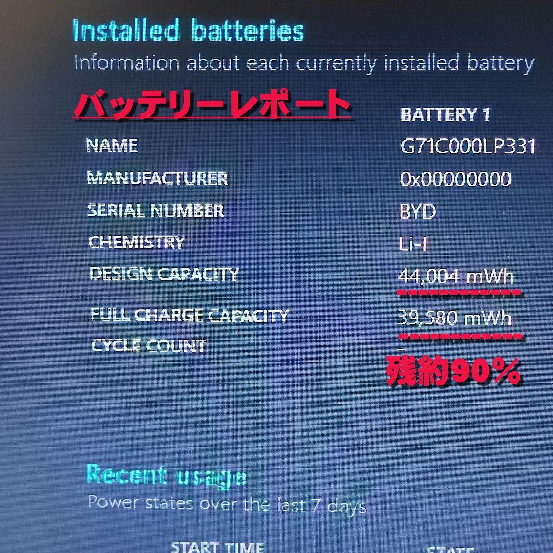 Dynabook BJ65/FS i5第10世代 SSD512GBメモリ12GB