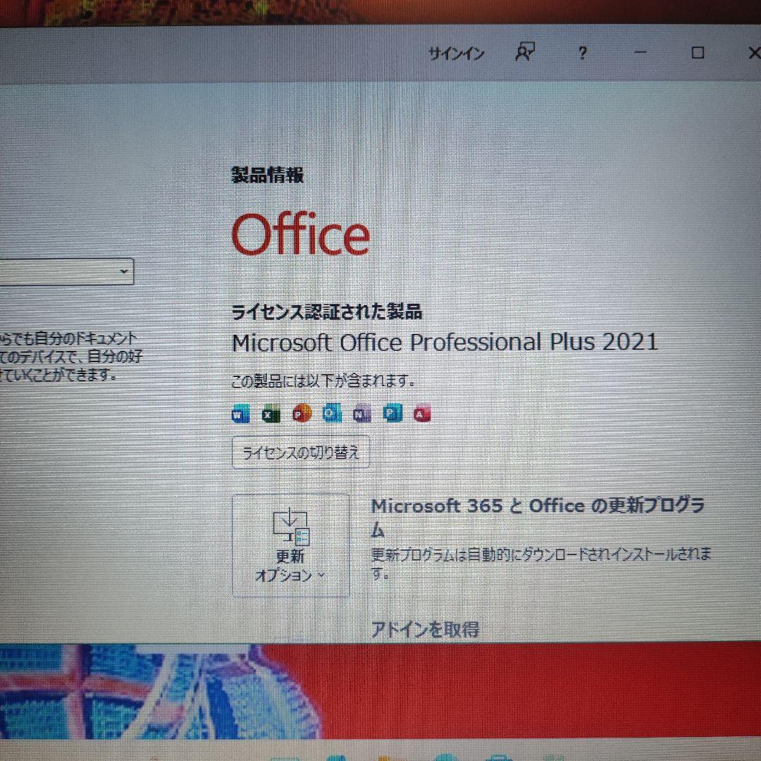 Dynabook BJ65/FS i5第10世代 SSD512GBメモリ12GB