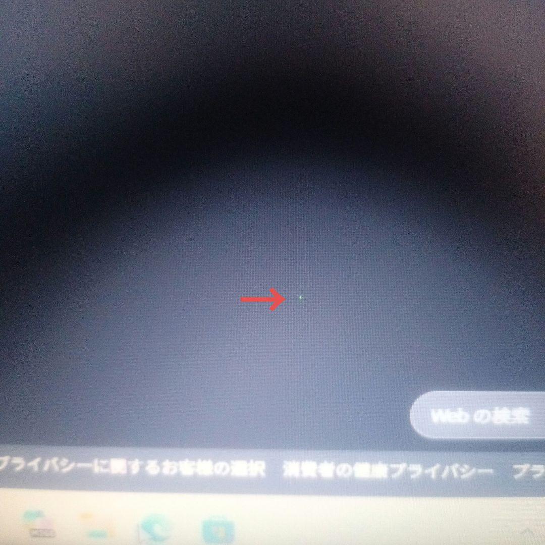 Dynabook BJ65/FS i5第10世代 SSD512GBメモリ12GB