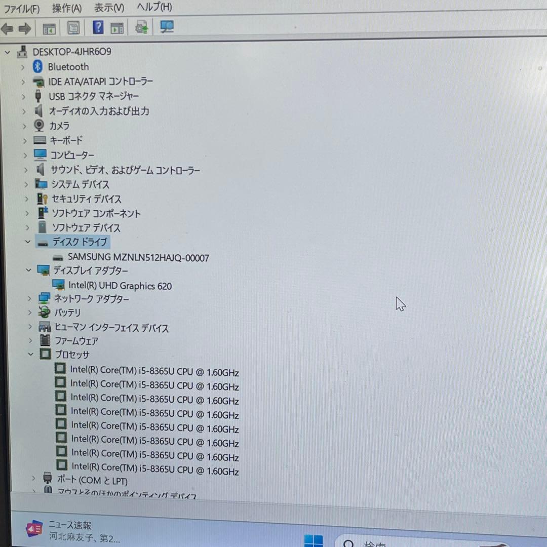 #366 富士通 LIFEBOOK U938/B i5-8365Uoffice付