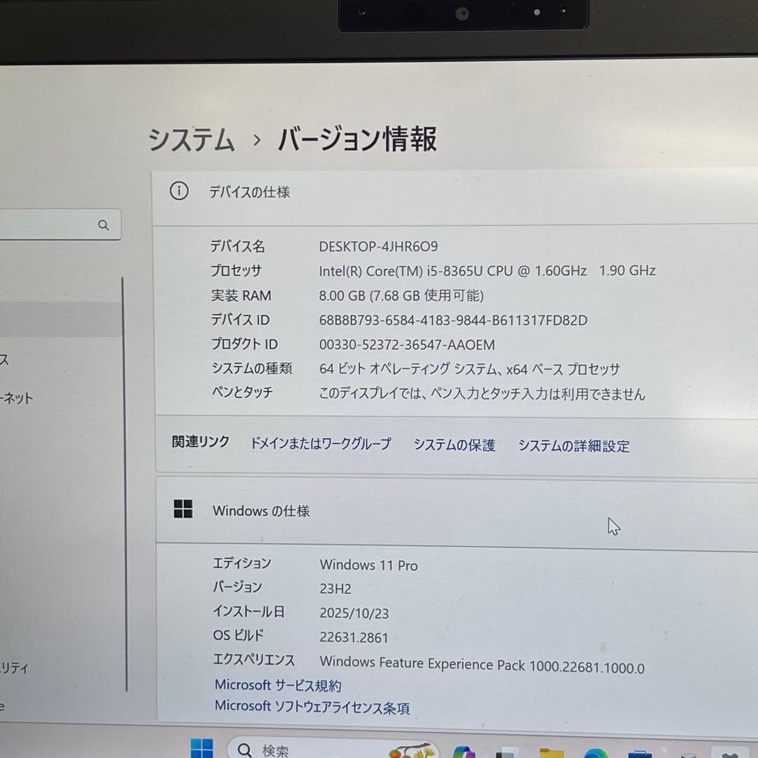#366 富士通 LIFEBOOK U938/B i5-8365Uoffice付