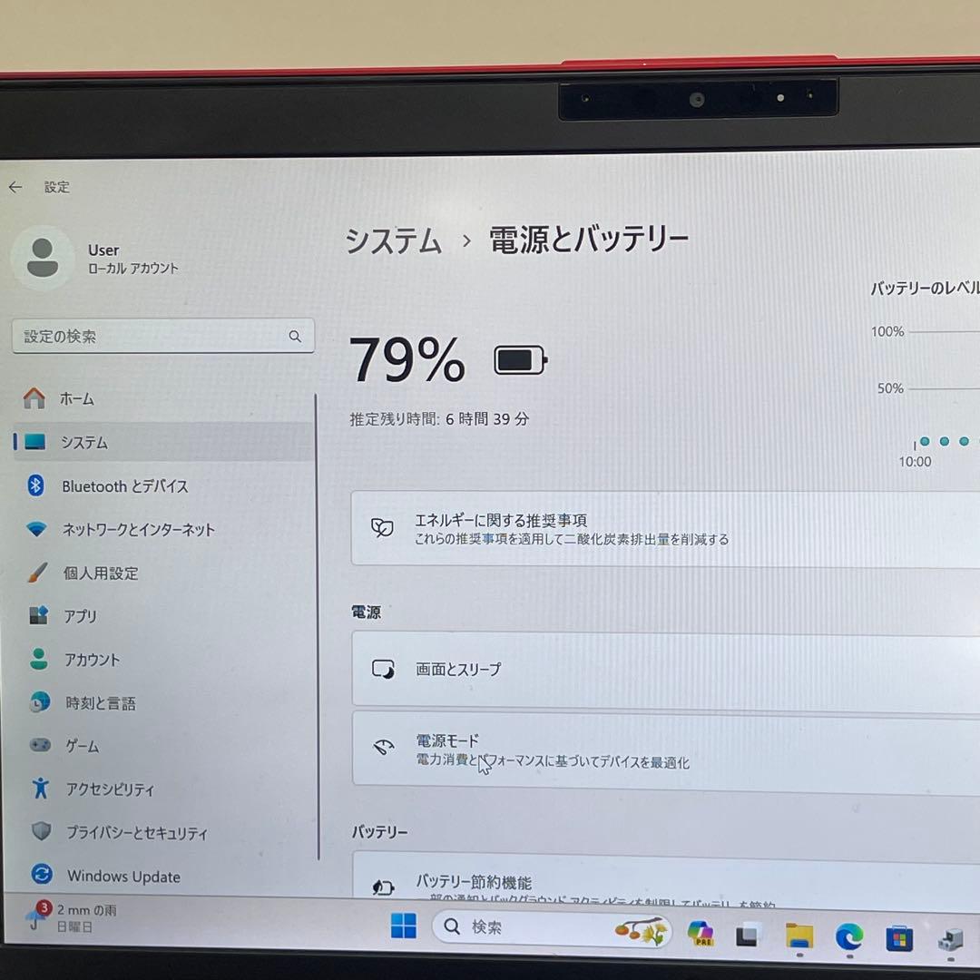 #366 富士通 LIFEBOOK U938/B i5-8365Uoffice付