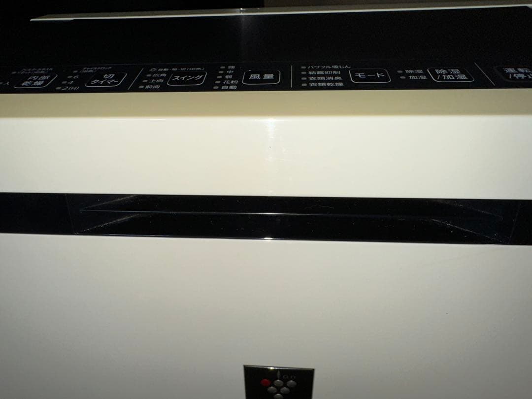 SHARP 除加湿空気清浄機 KC-HD70-W ホワイト ジャンク