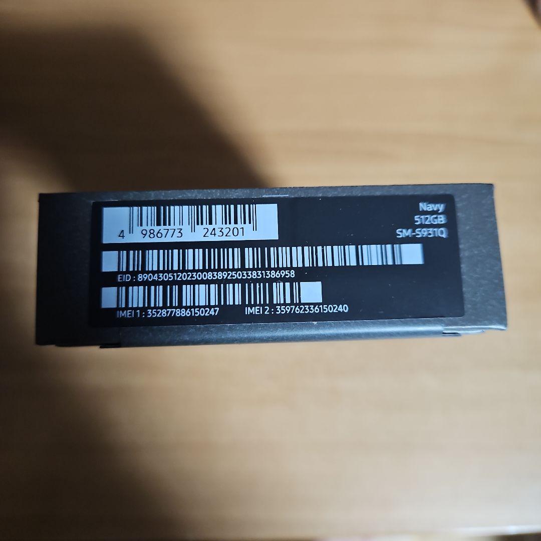 新品未開封　Galaxy　S25 512GB シムフリー