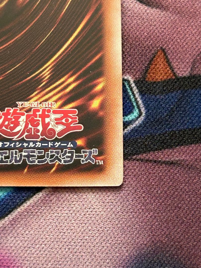 青眼の白龍　25thシークレット 日版