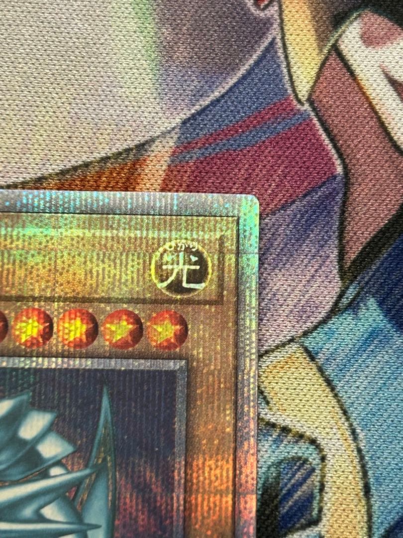 青眼の白龍　25thシークレット 日版