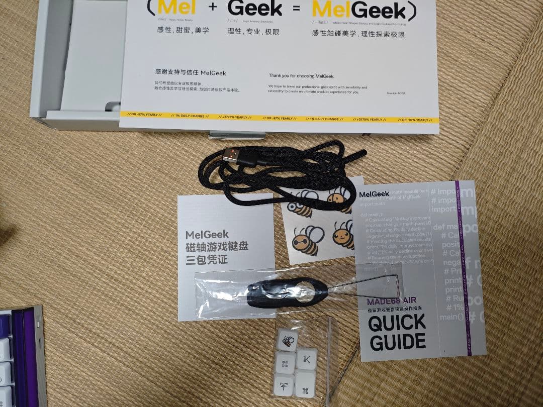 スマホ・タブレット・パソコン melgeek made68 air