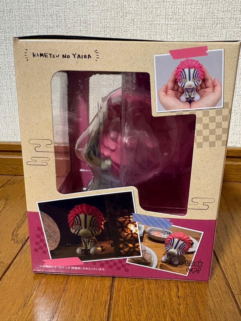 るかっぷ 鬼滅の刃 フィギュア 座布団付き