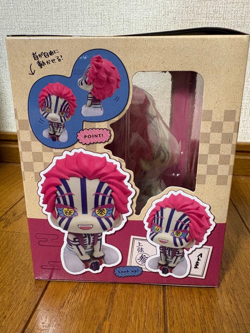 るかっぷ 鬼滅の刃 フィギュア 座布団付き