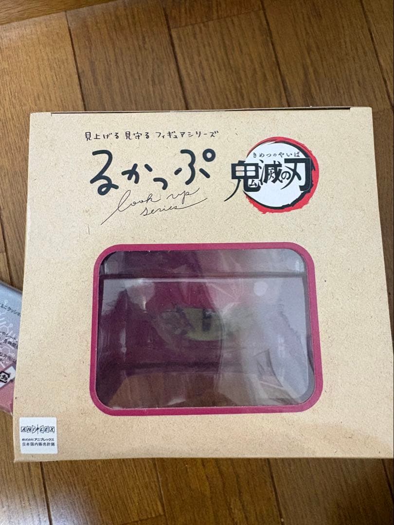 るかっぷ 鬼滅の刃 フィギュア 座布団付き