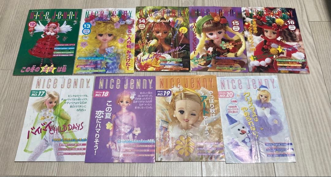 ジェニー　ファンクラブ　会報誌　ナイスジェニー　ポストカード