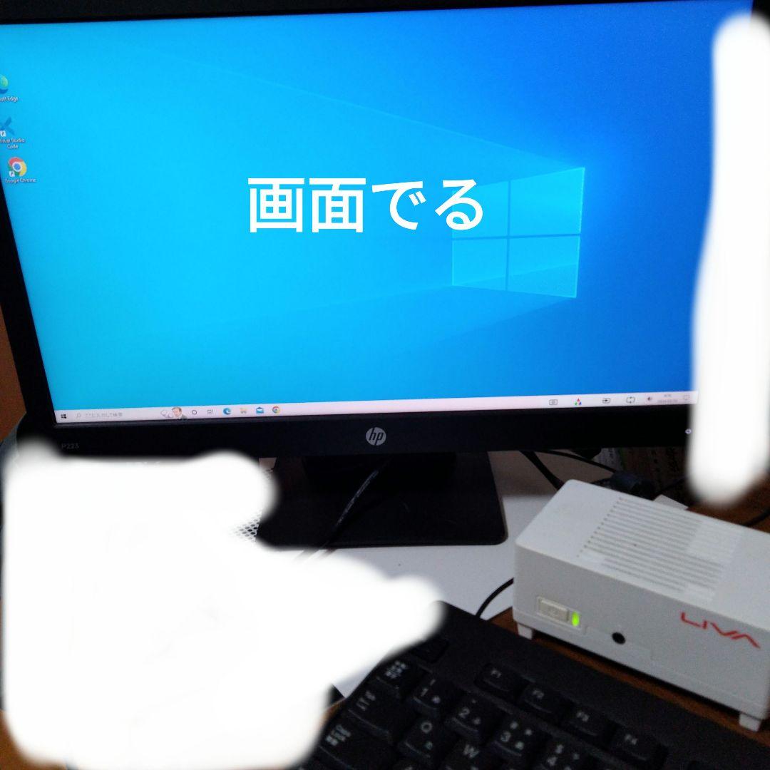 LIVA MINI PC　ミニ　パソコン
