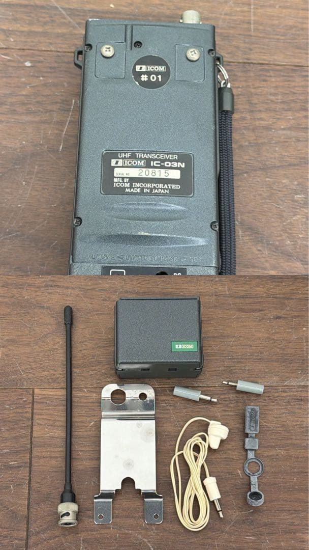 FCK28a アイコム IC-02N IC-03N アマチュア無線機 2台セット