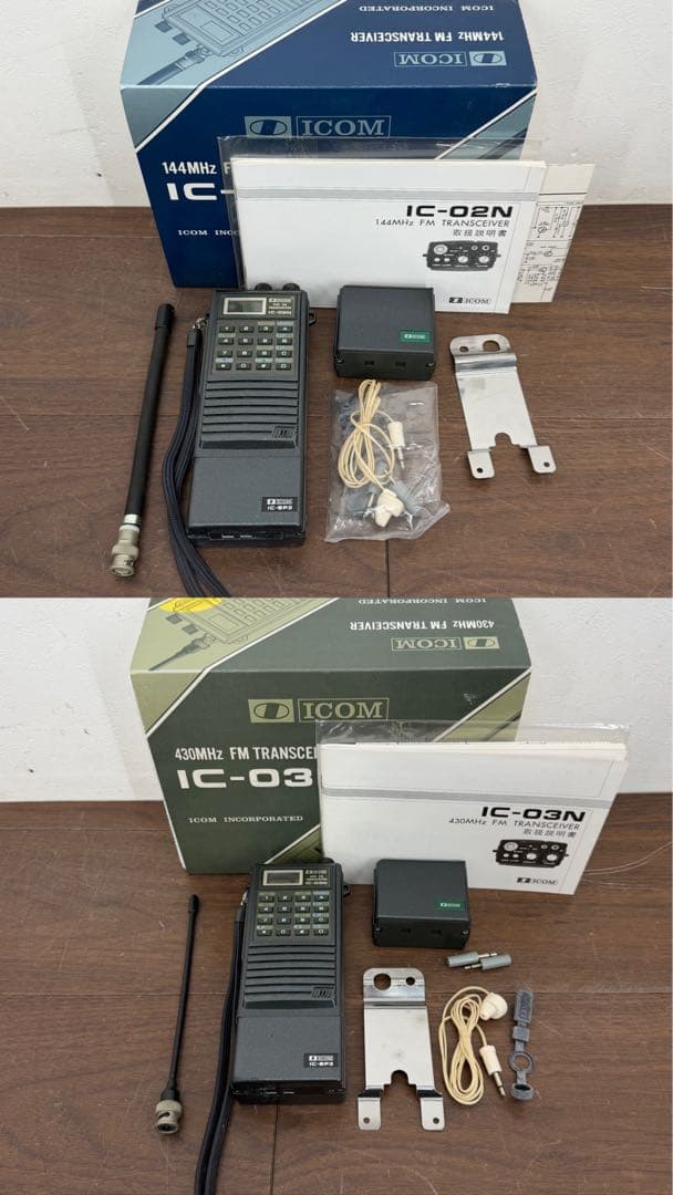 FCK28a アイコム IC-02N IC-03N アマチュア無線機 2台セット