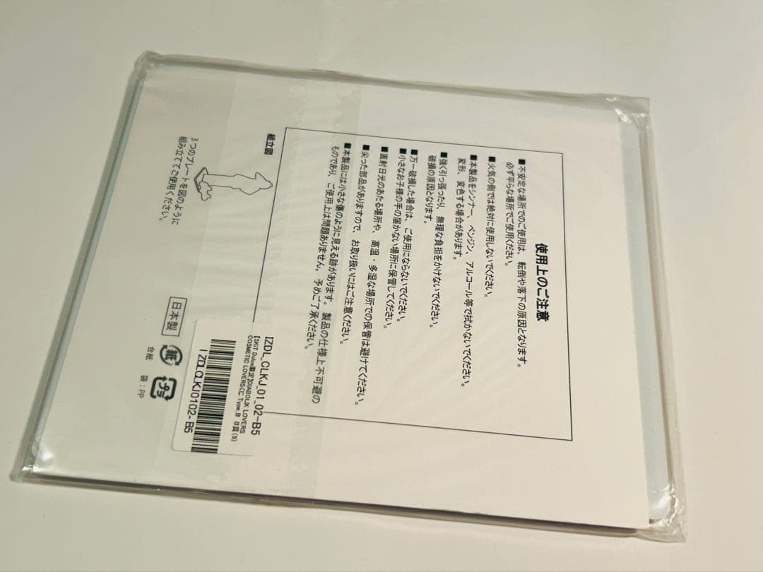 【5枚】DIABOLIK LOVERS 月浪カルラ アクリルスタンドまとめ売り