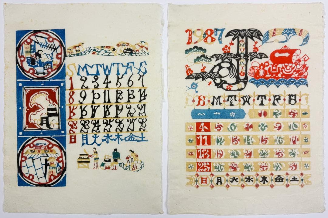 ★復刊 芹沢銈介 型染カレンダー 1987年／1月～12月全揃い、タトウ入り