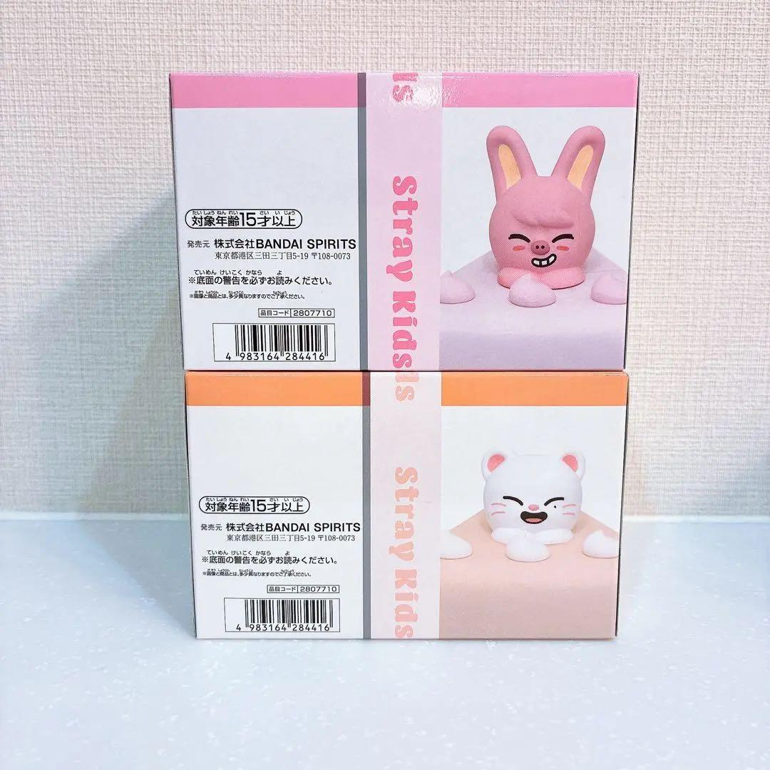 SKZOO BIRTHDAY CAKE コレクションvol.2 ２点