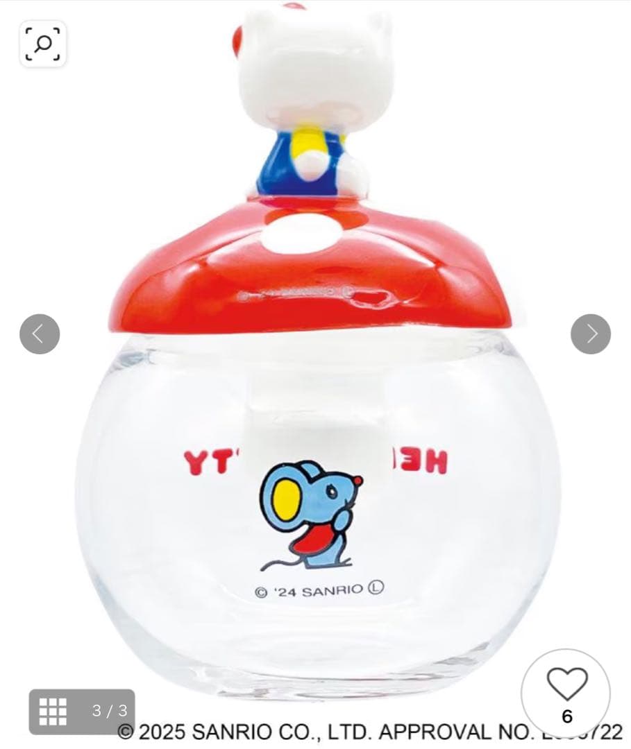 ワンズテラス ハローキティ きのこキャニスター 新品 サンリオコラボ