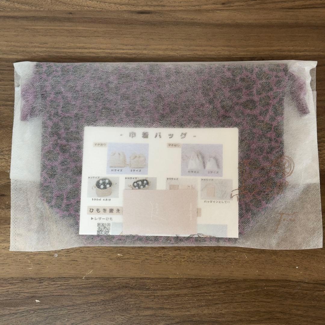 【新品未使用】コブクロ 九月八日 ドローストリングバック ヒョウ柄マルベリー