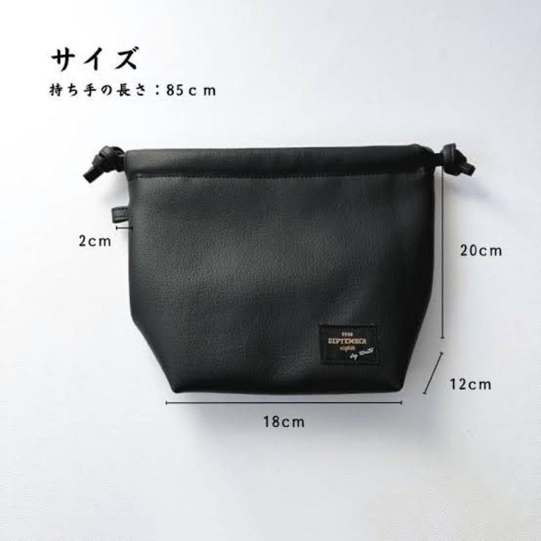 【新品未使用】コブクロ 九月八日 ドローストリングバック ヒョウ柄マルベリー