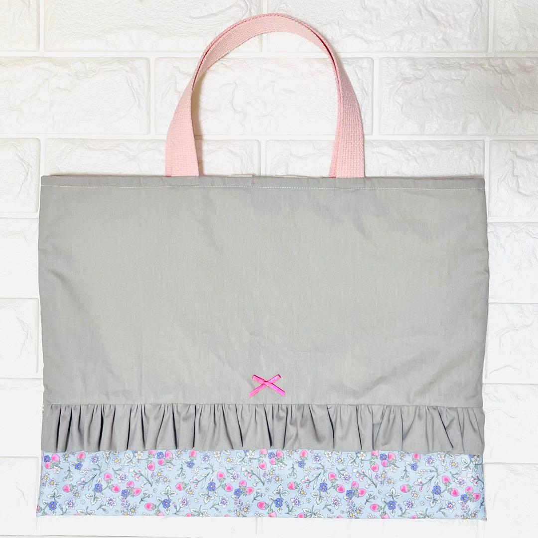 入園入学　5点セット　グレー✖️苺ブルー